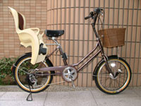 チャイルドシート(ハマックス)付自転車